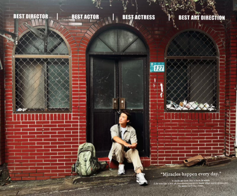 【📸 淡水懷舊時光：