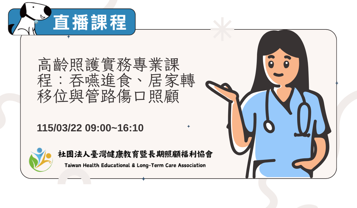 【專業課程】7.2 