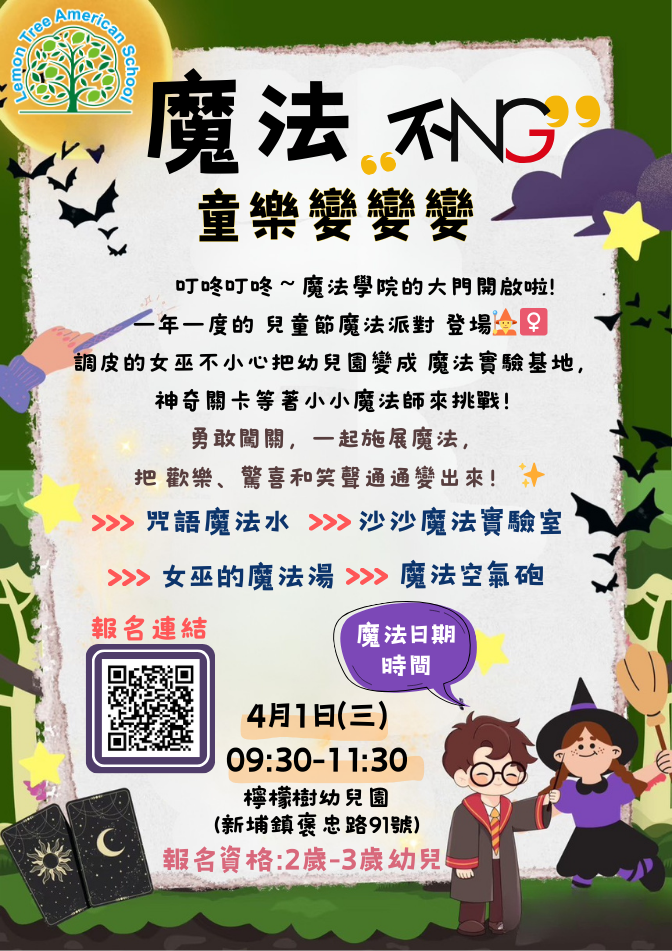 🧙‍♀️𝐋𝐞𝐦𝐨𝐧𝐓