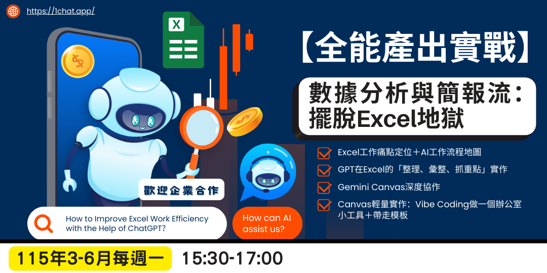 115年3-6月平日
