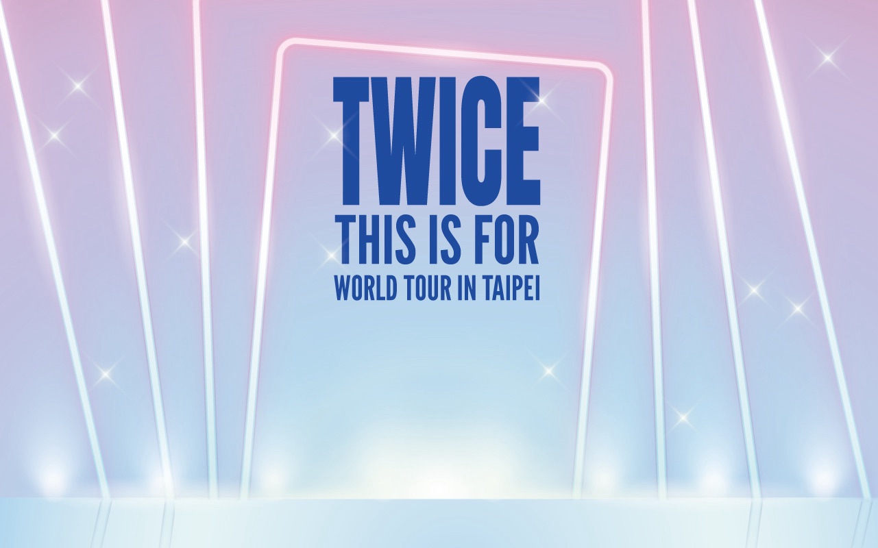 【台灣觀光創新協會辦