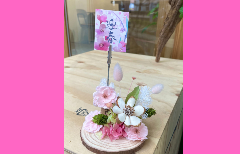 ✦ 遠百板橋中山 夾住春日的美好✦