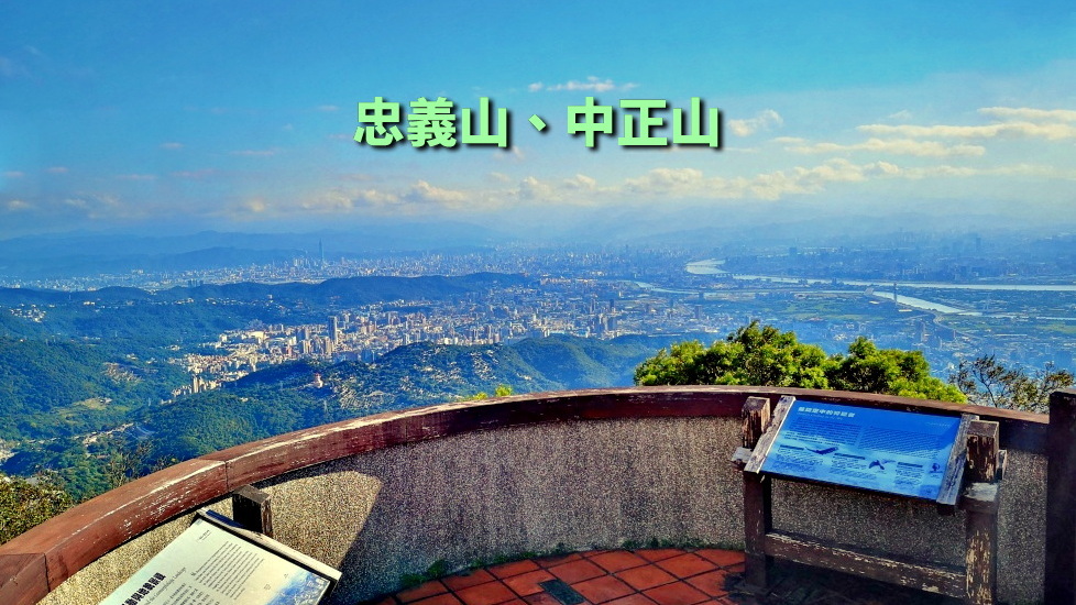 【台中市健康登山協會】2026-05-31(日) 忠義山、中正山親山步道