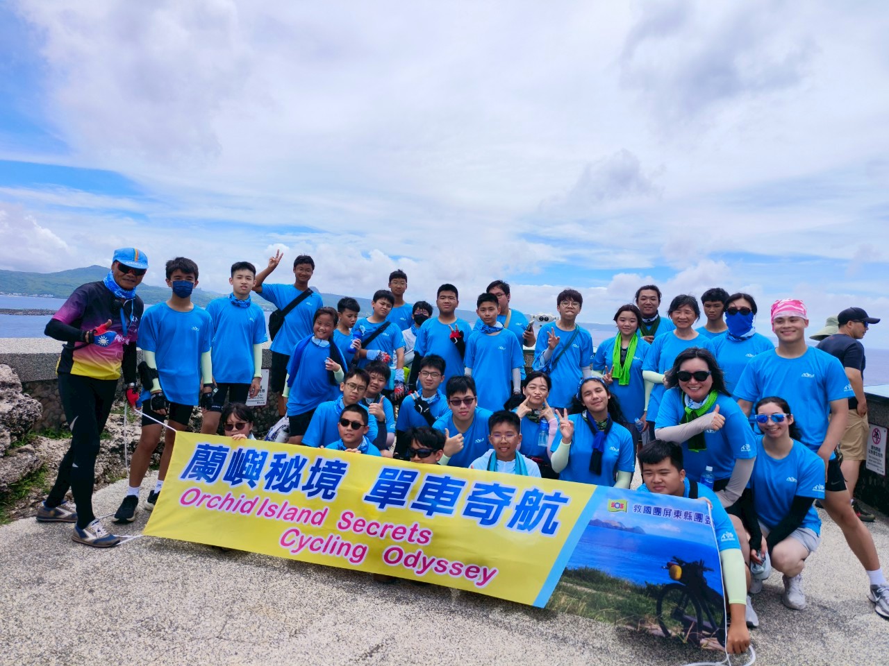 115年屏東縣救國團