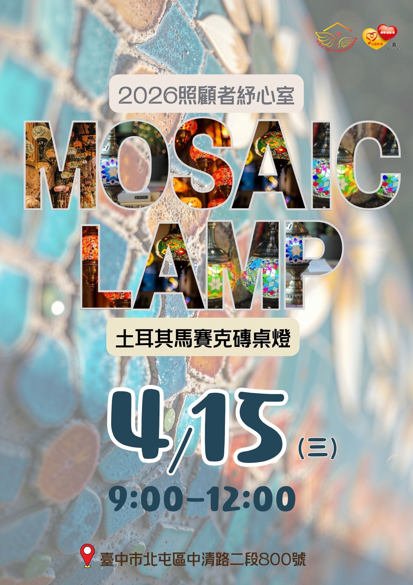 2026₊⊹照顧者紓