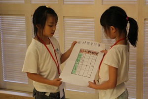 早鳥活動~2026夏