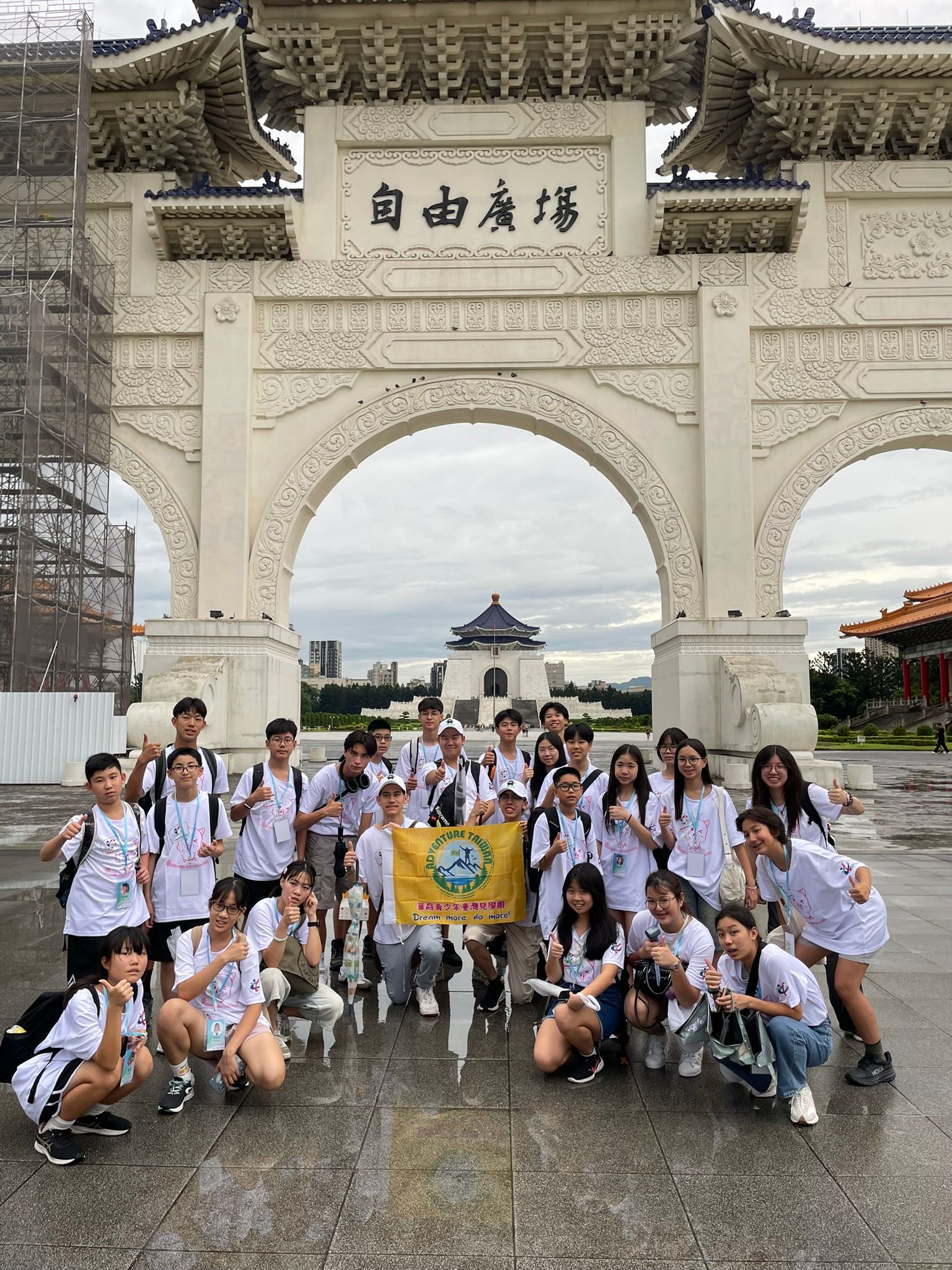 115年屏東縣救國團