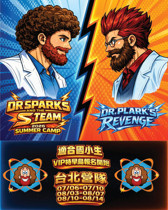 【台北場】Dr. S