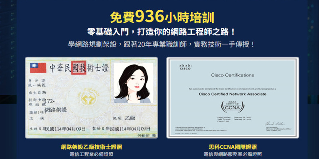 政府補助_泰山職訓場