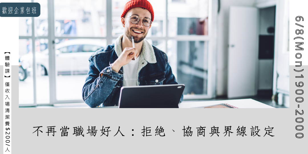 115/6/8(一)