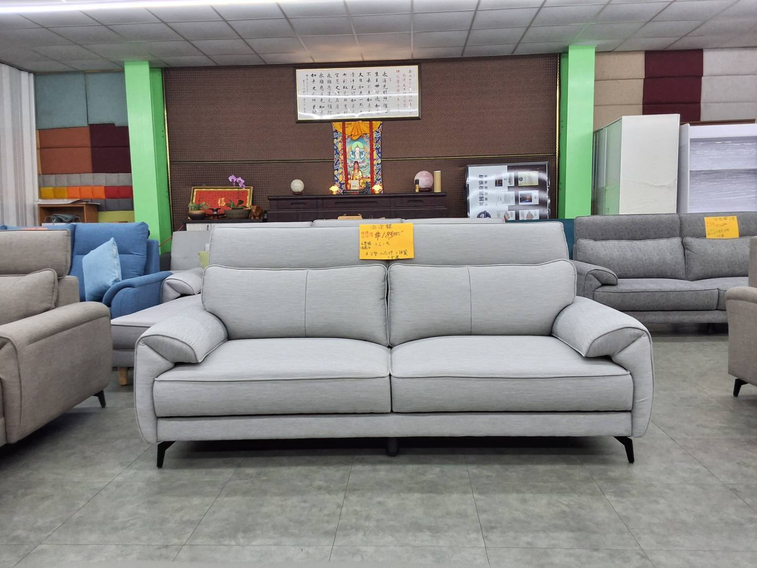 【裝潢必看】選對沙發