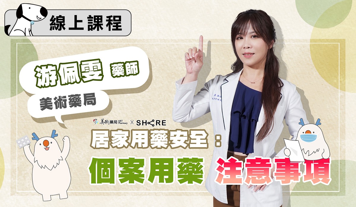 【專業品質】1 積分