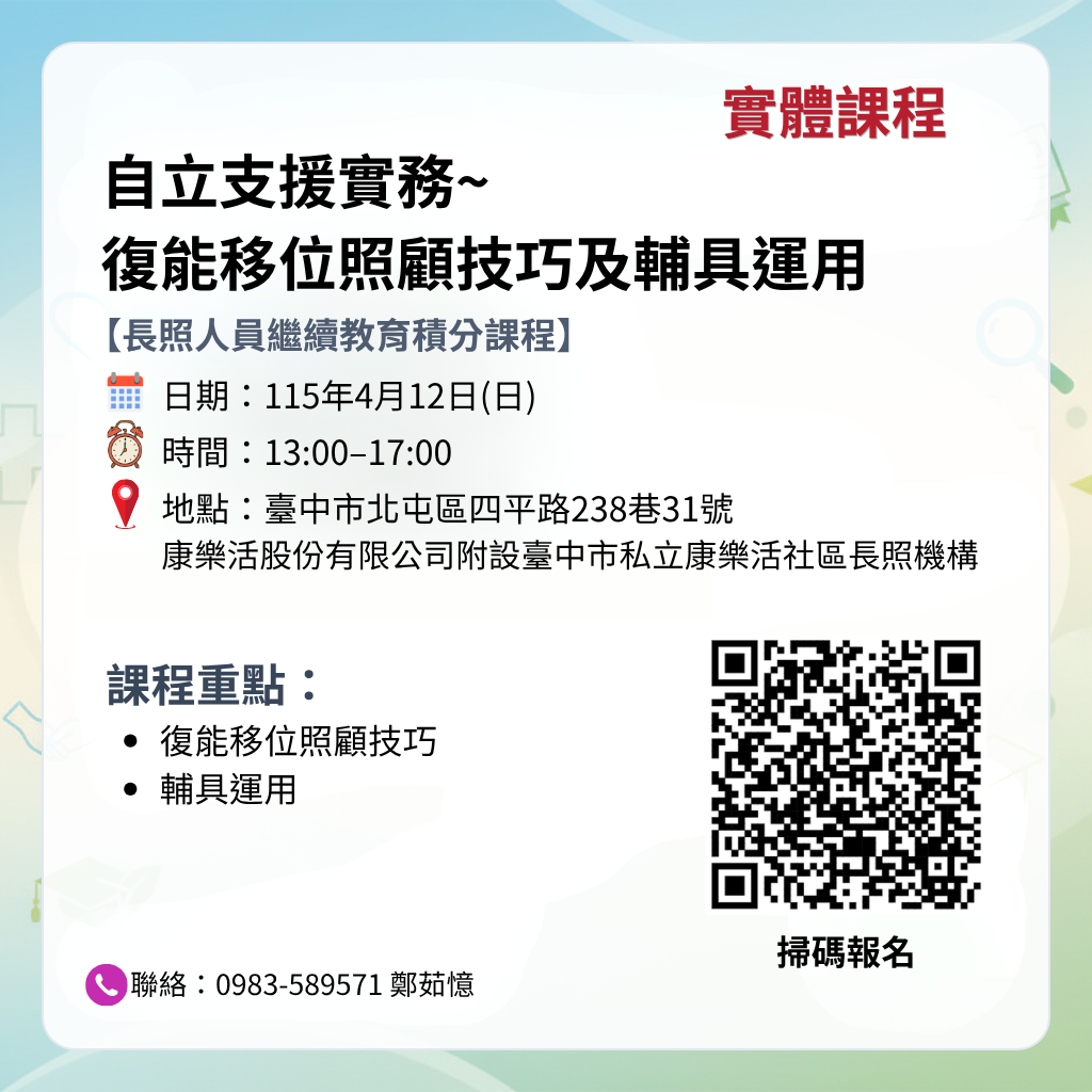 【115/4/12長