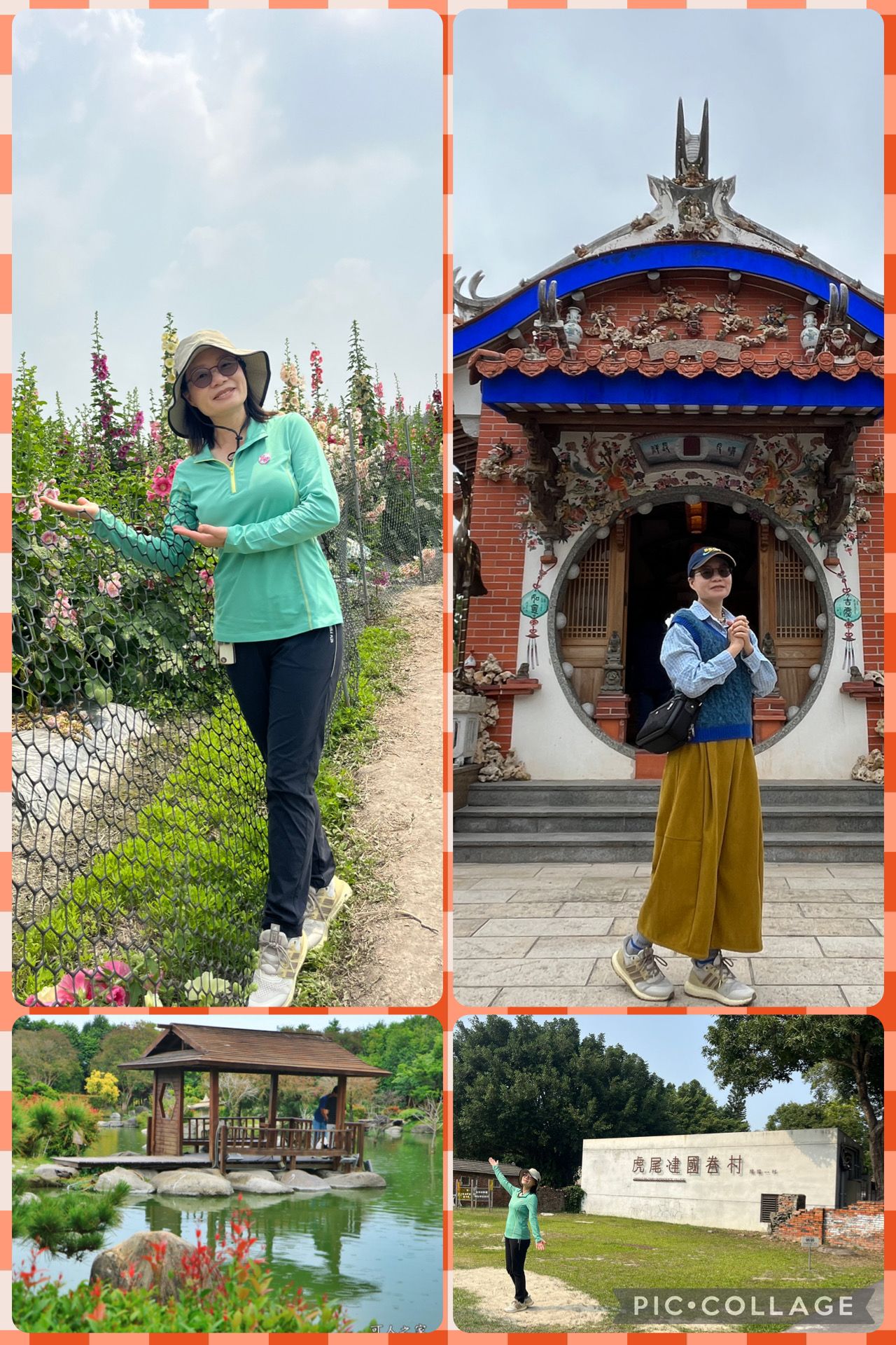 歡慶婦幼節~祈福美食之旅～V