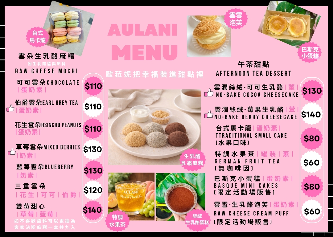 大豐17預購專區-歐