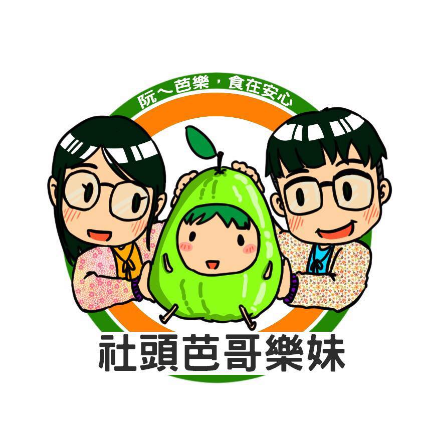 4月15日縣外見學