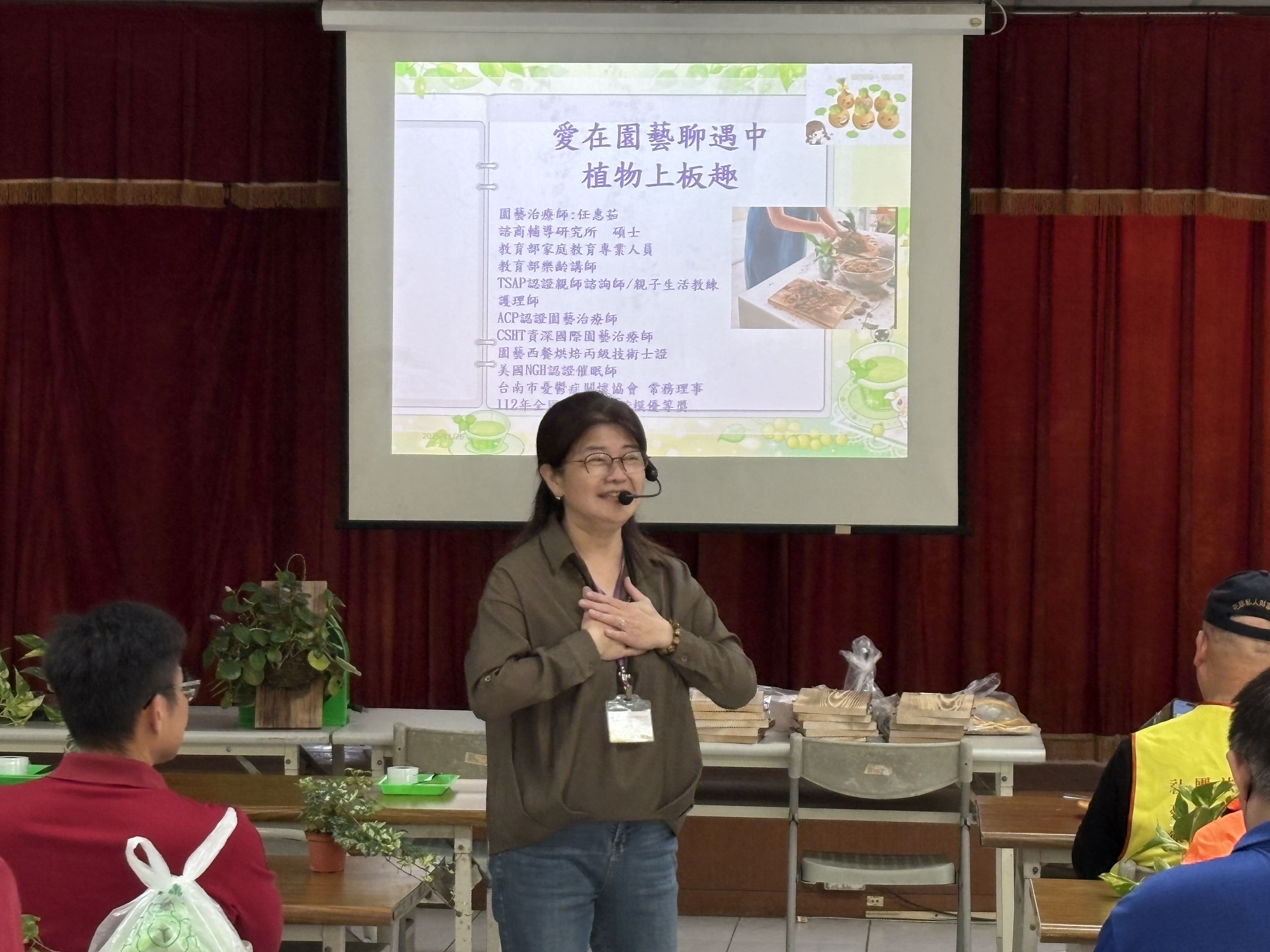 台南鎮北學堂課程【愛