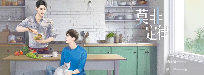 2026樓雨晴個人誌