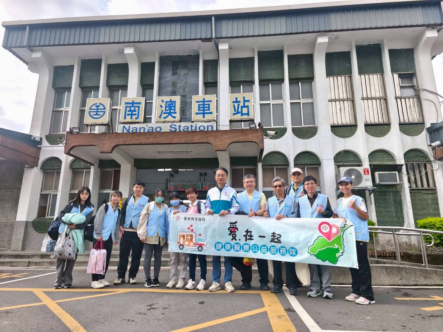 2026年05月「愛，在一起」公益服務隊 招募 熱血