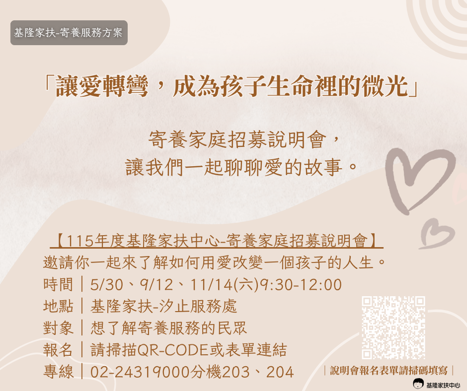 【免費】115年度基