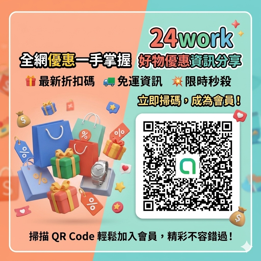 【蝦皮直營】日本 寶