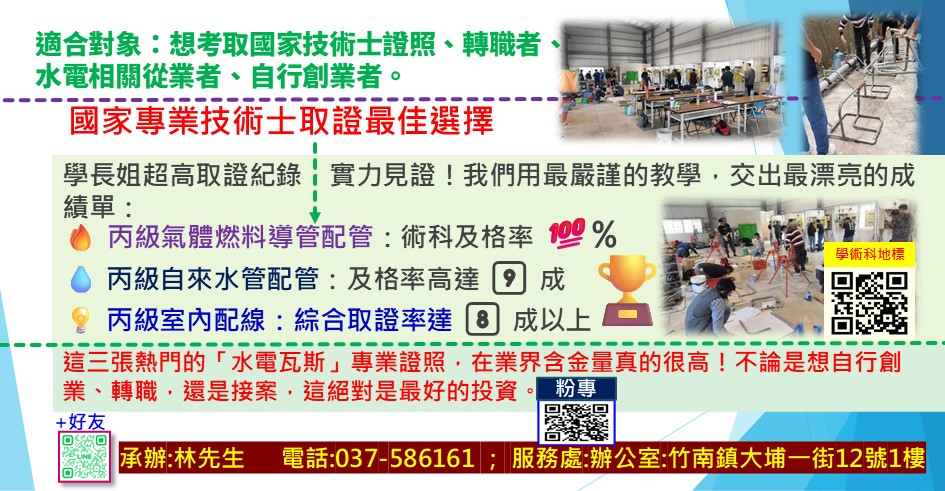 115年度第三梯次_