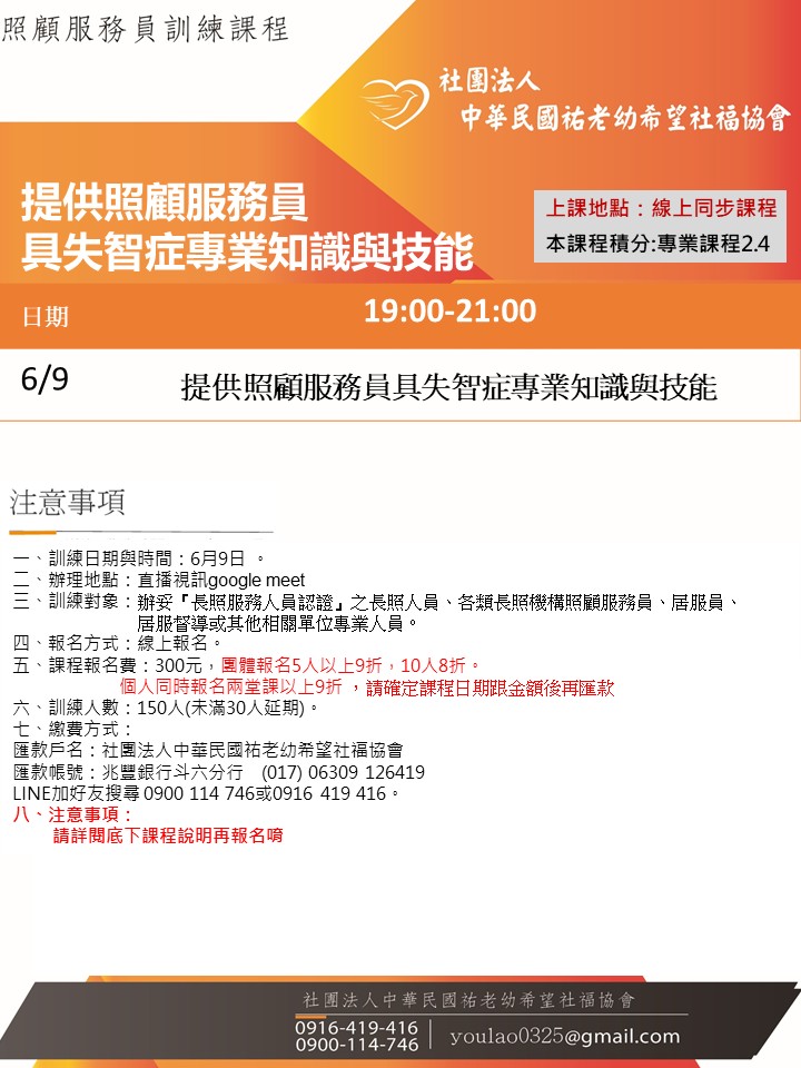 115/6/9提供照