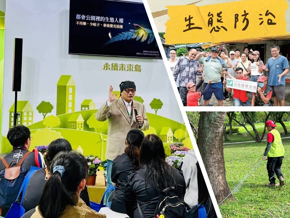 115年圓山綠化教室4月30日課程報名表