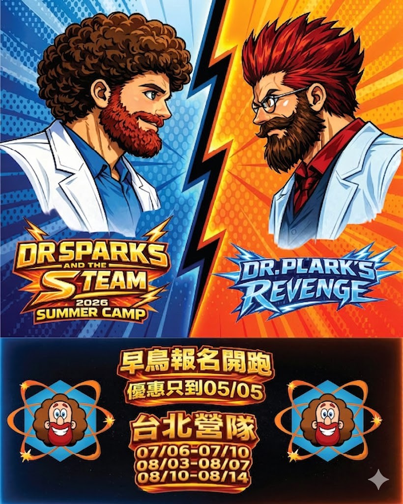 【台北場】Dr. Sparks 2026 英語科學STEAM夏令營 - Dr. Plarks的復仇