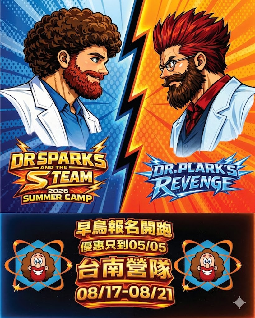 【台南場】Dr. Sparks 2026 英語科學STEAM夏令營 - Dr. Plarks的復仇
