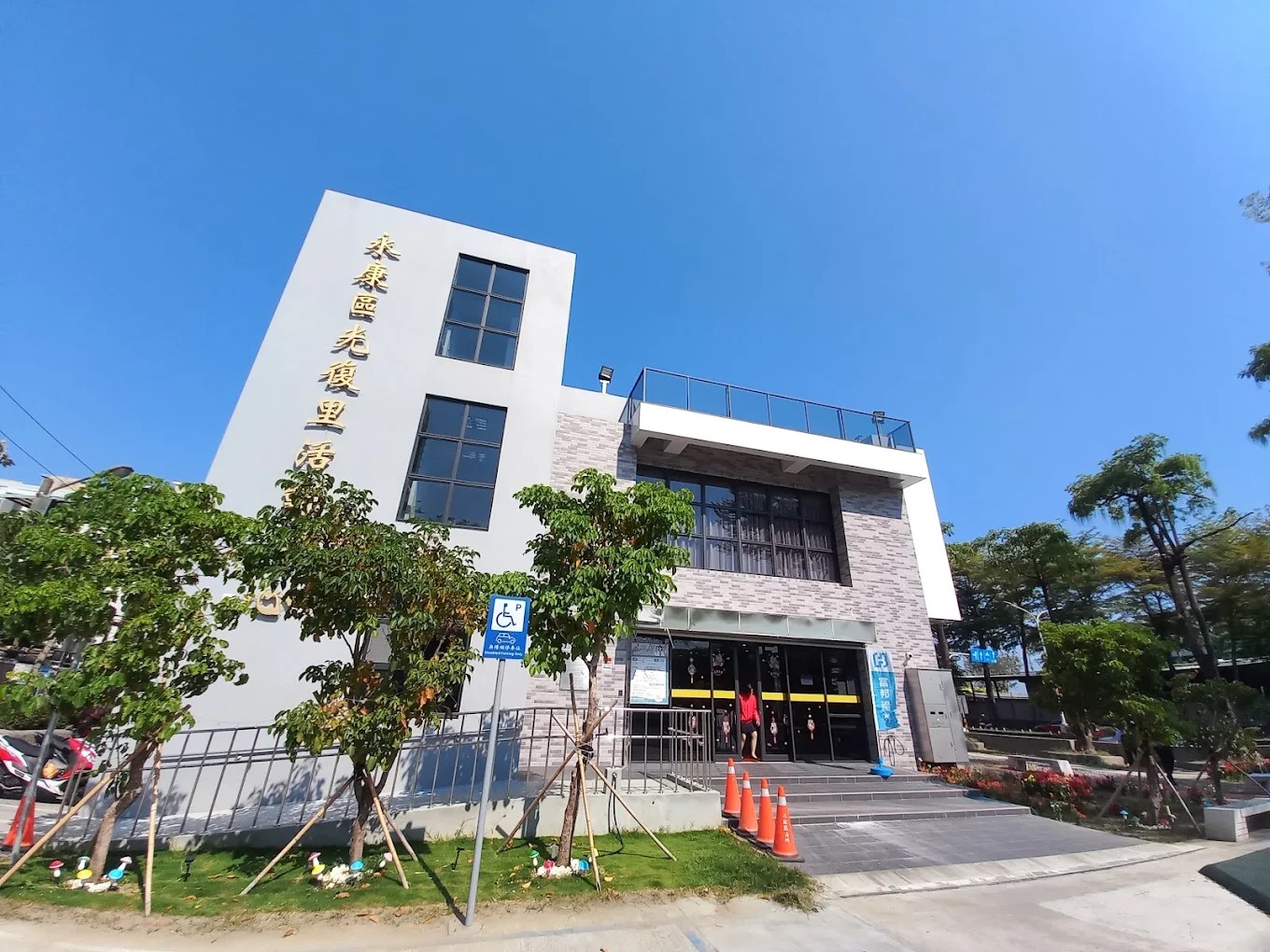 115年度「在職教育