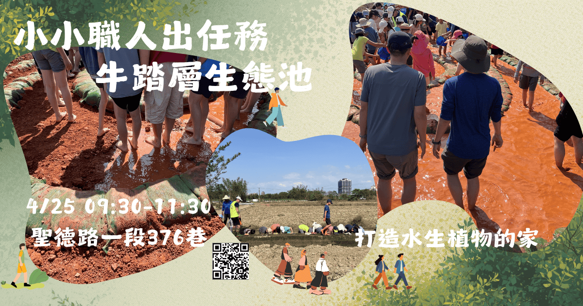 115年 小小職人出