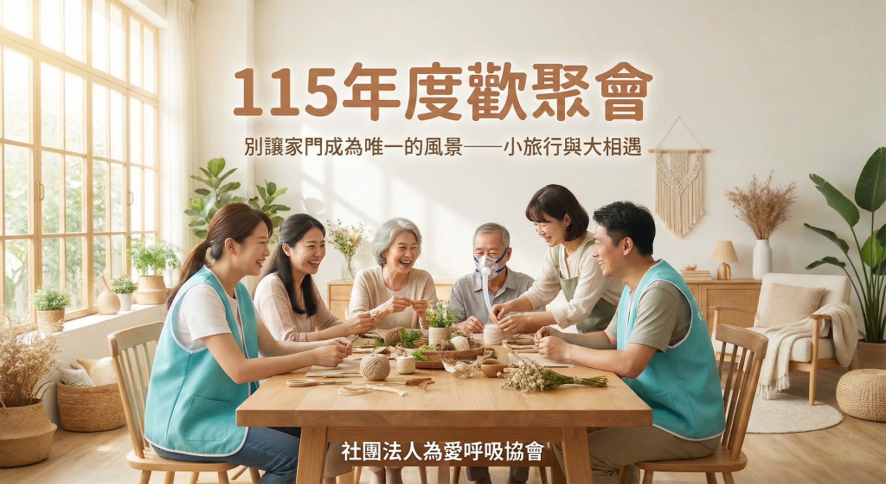 植萃呼吸術、純淨香氛