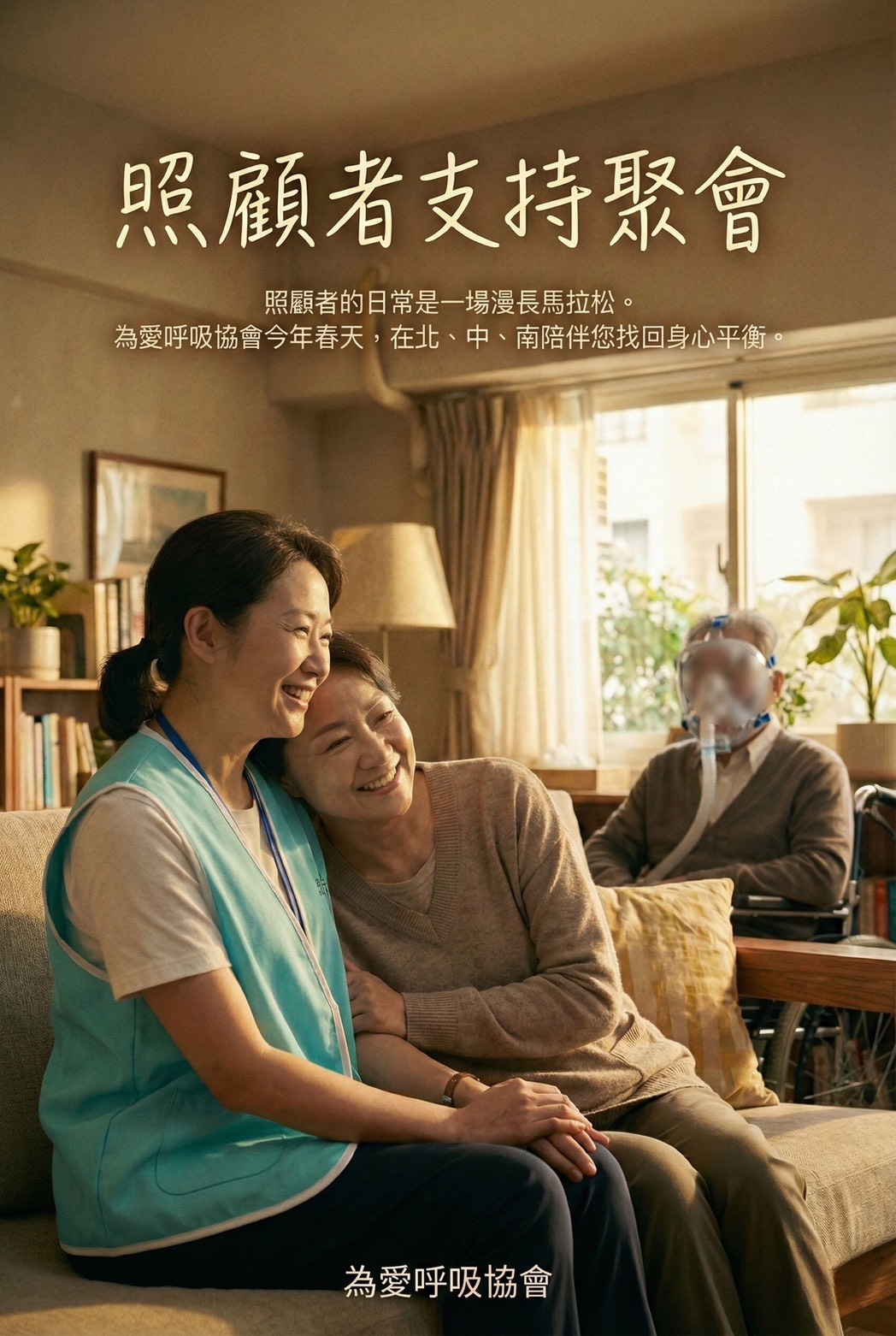 植萃呼吸術、純淨香氛