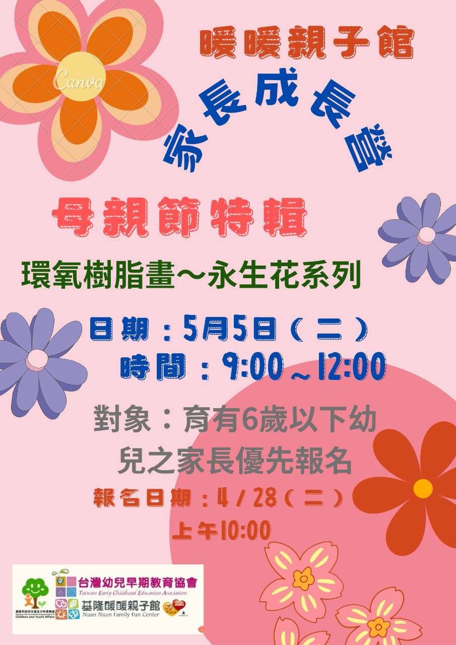 5/5(二)09:0