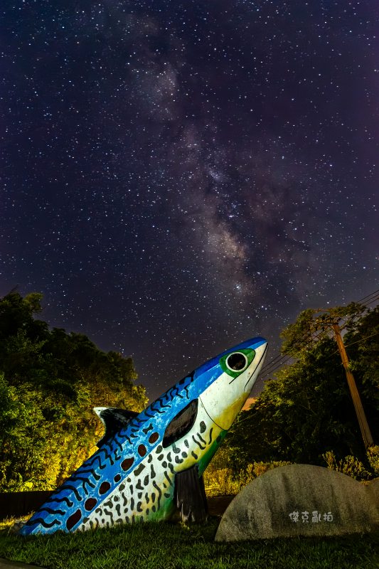 【免費課程】銀河與星