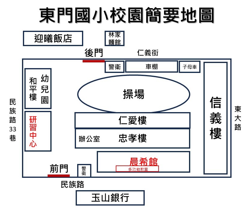 竹塹社區大學115春