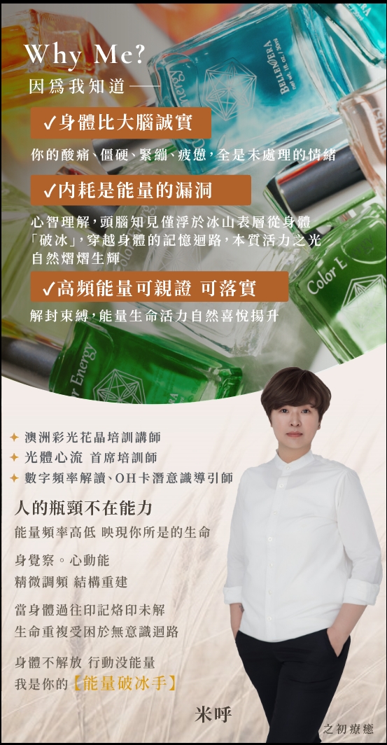 極致卓越分享會