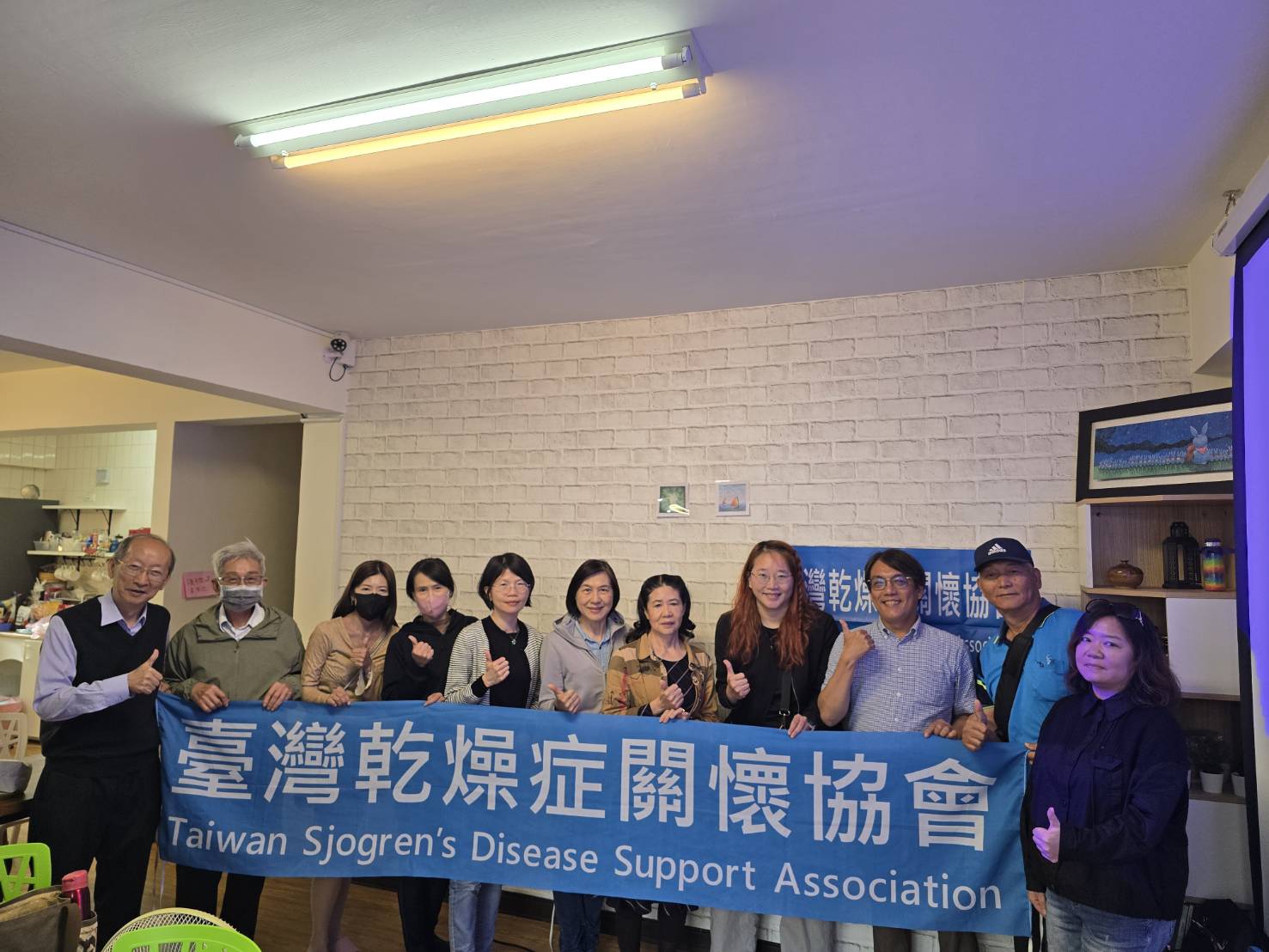 臺灣乾燥症關懷協會發