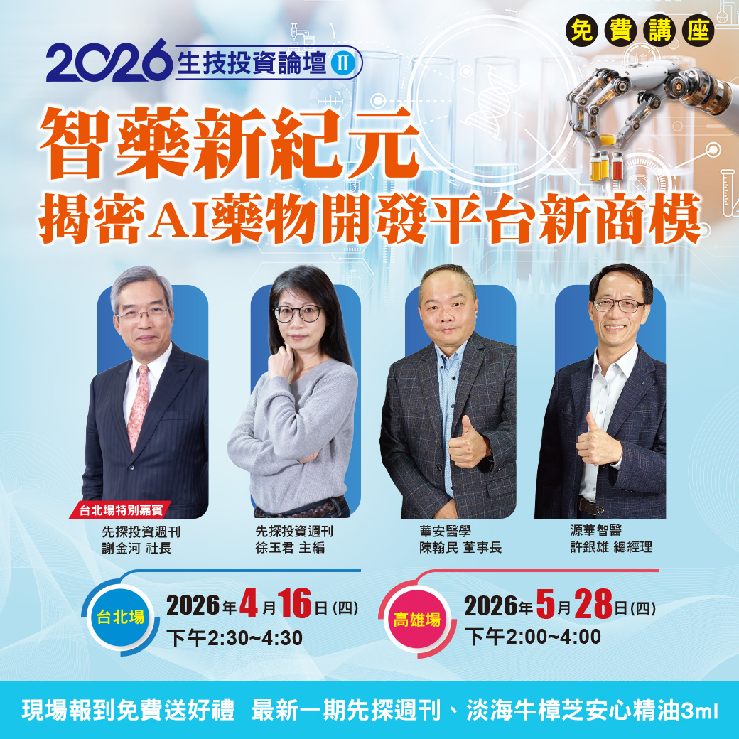 【免費講座，現場再送