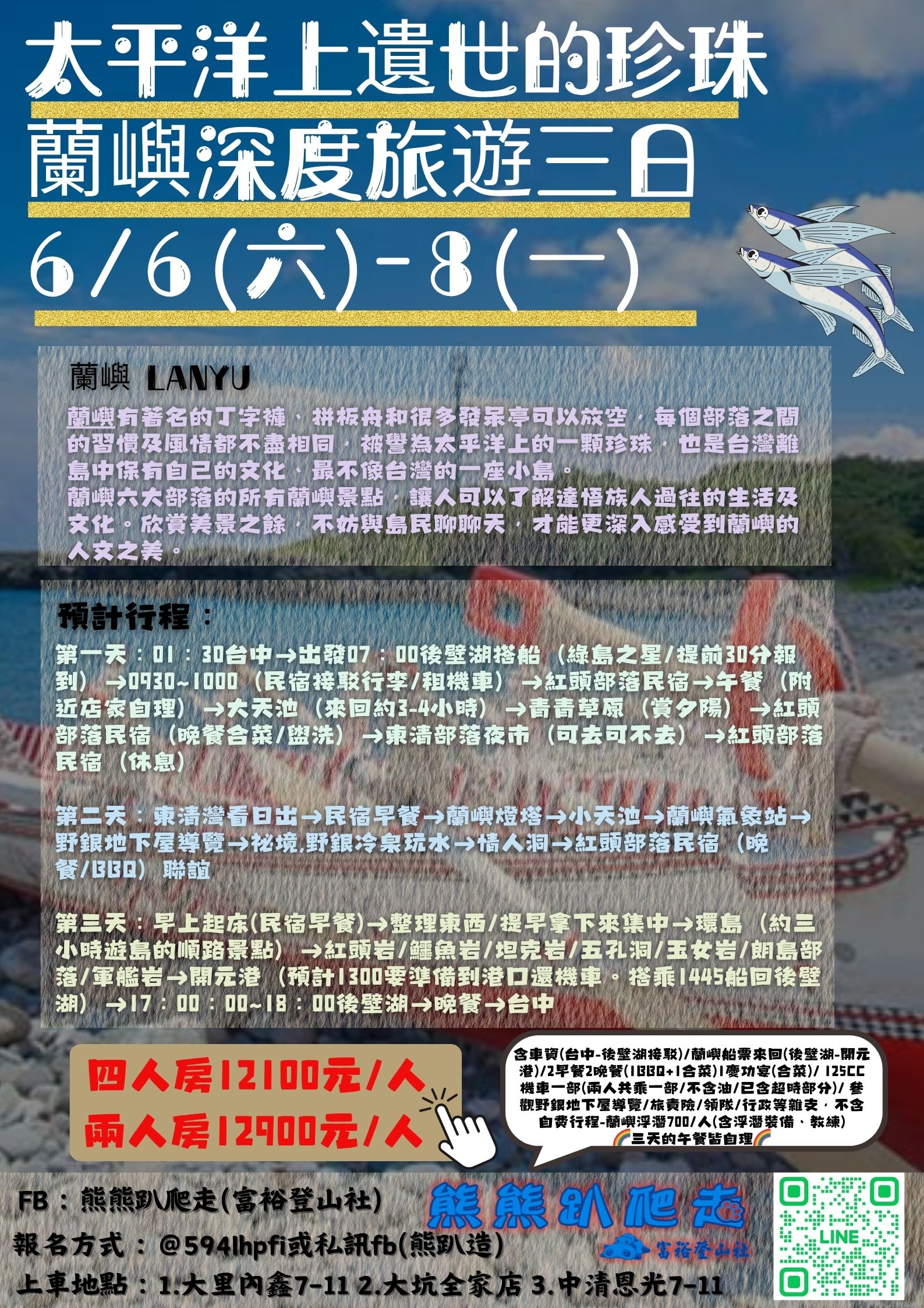 🌈熊熊趴爬走~6/6