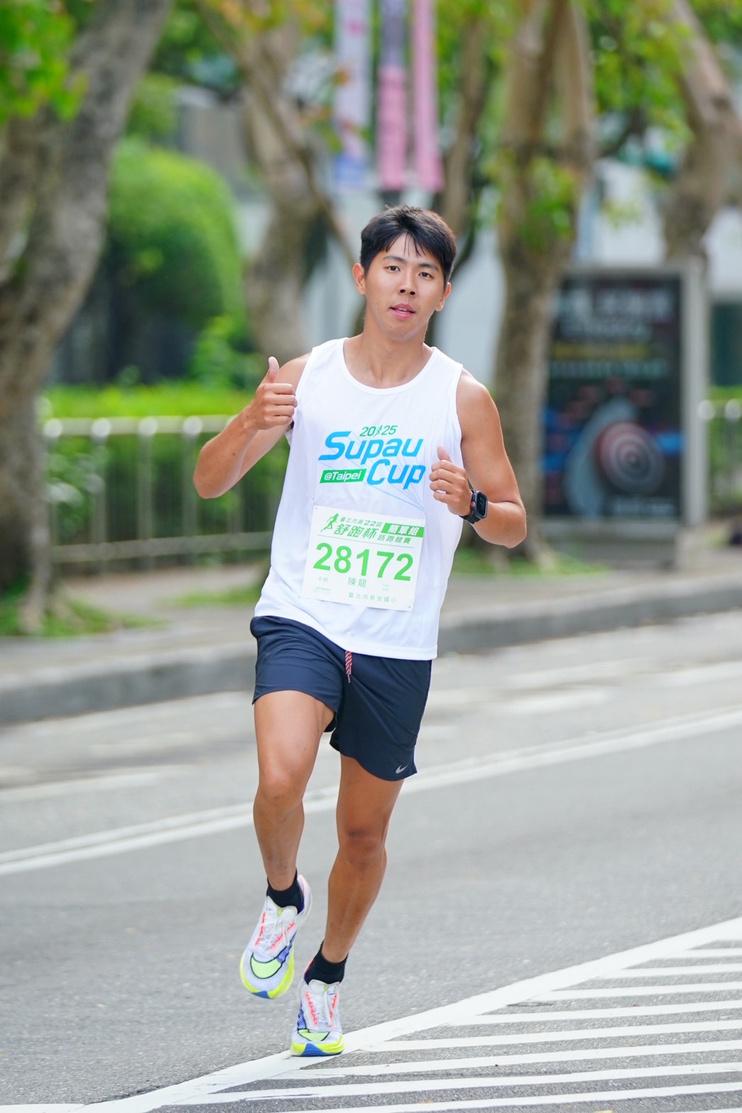 🏁 小小跑者養成計畫