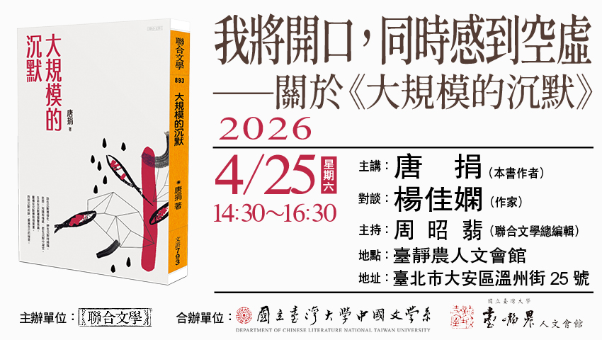 我將開口，同時感到空