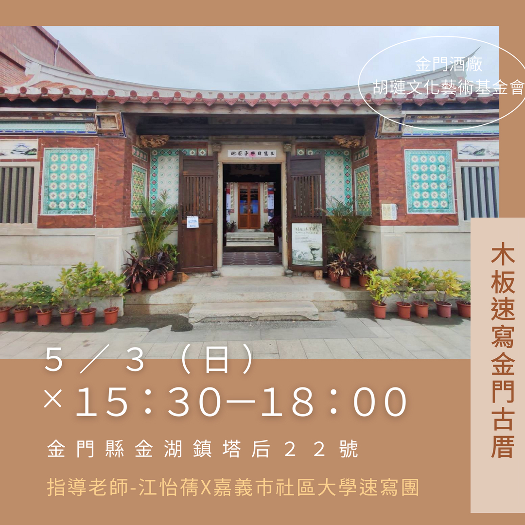 【2026年財團法人