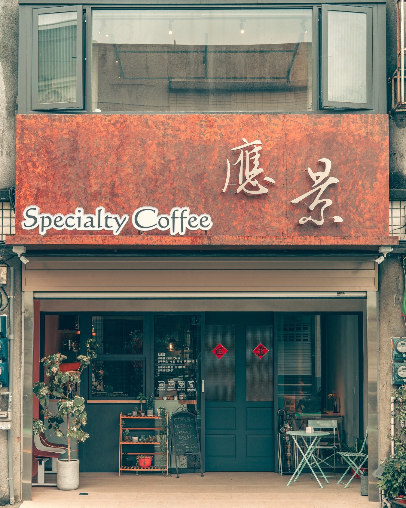 5050就業網絡合作