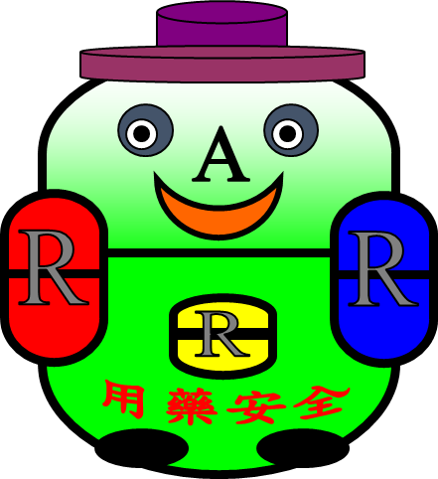 醫療人員間的溝通技巧