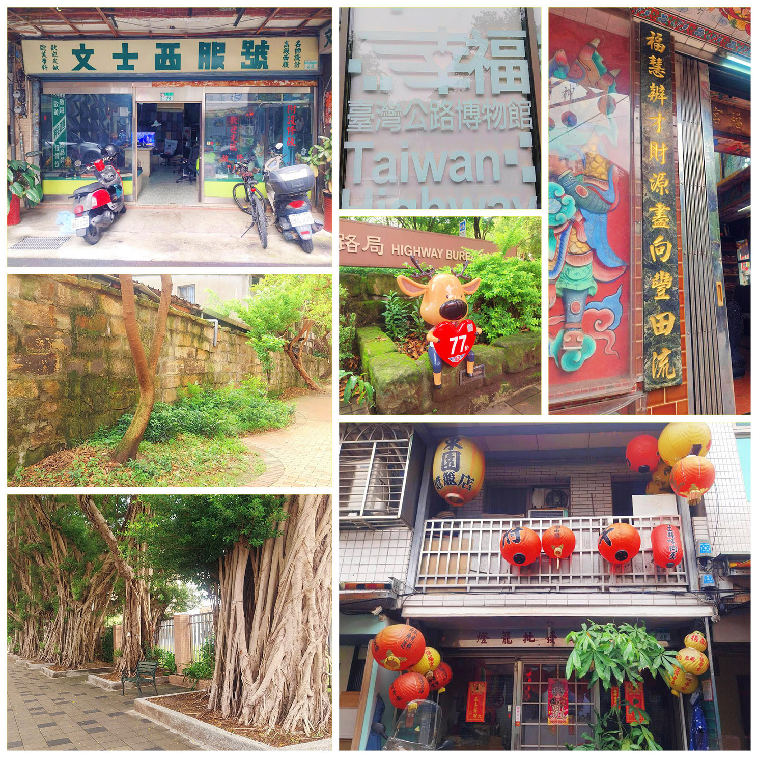 東園町穿越百年到熊鹿