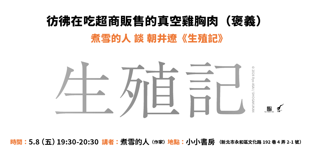 05/08（五）彷彿