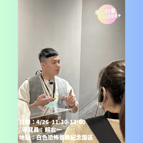 【新店】【免費】水心