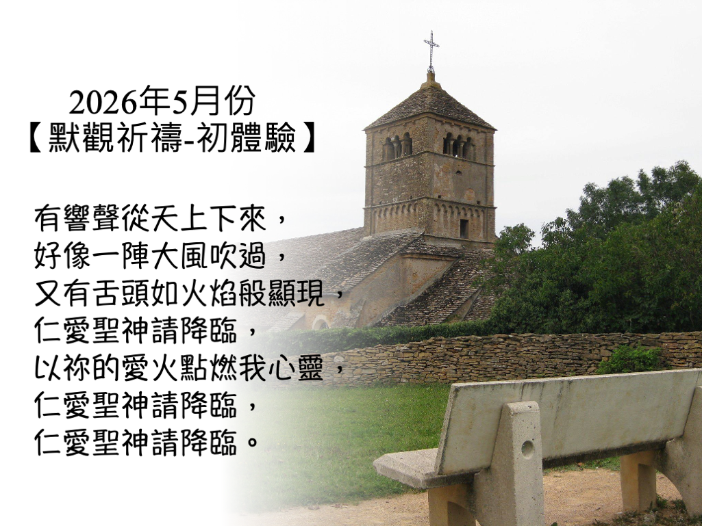 2026年5月嘉義地